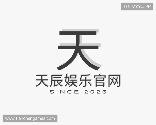 认识天辰娱乐官网